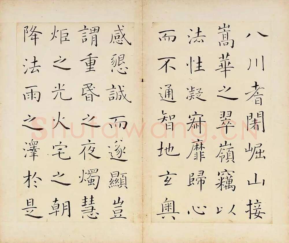 王澍《临褚遂良雁塔圣教序》纸本楷书