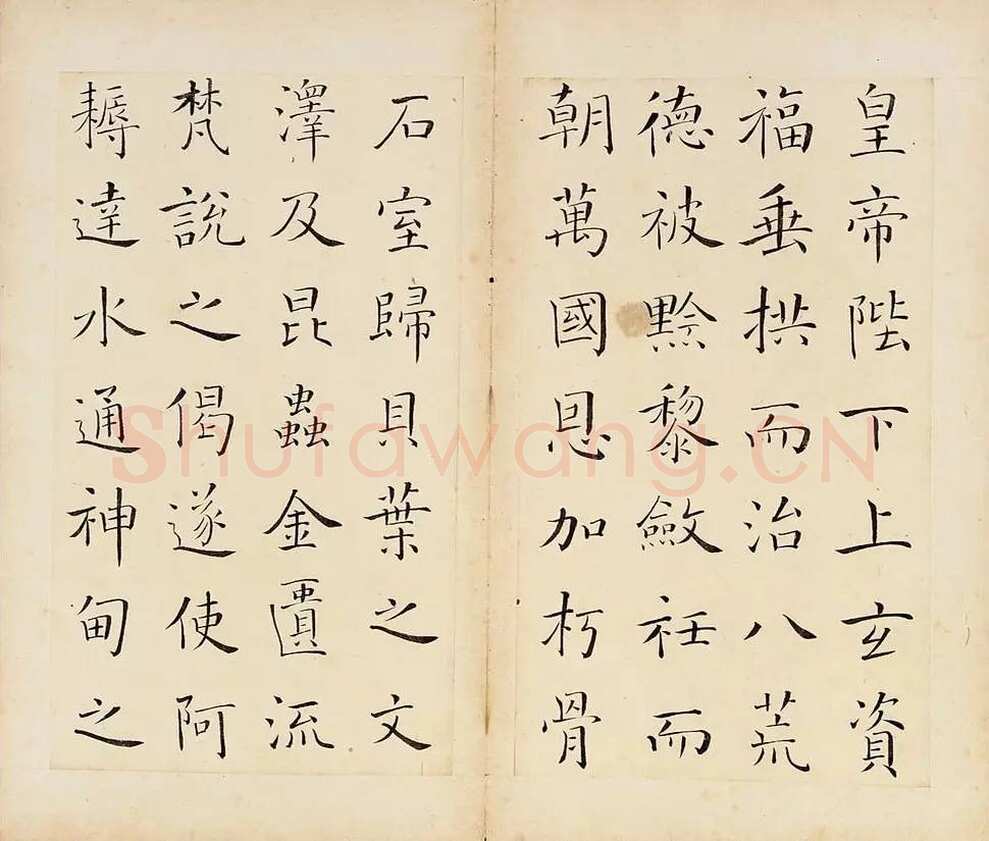 王澍《临褚遂良雁塔圣教序》纸本楷书