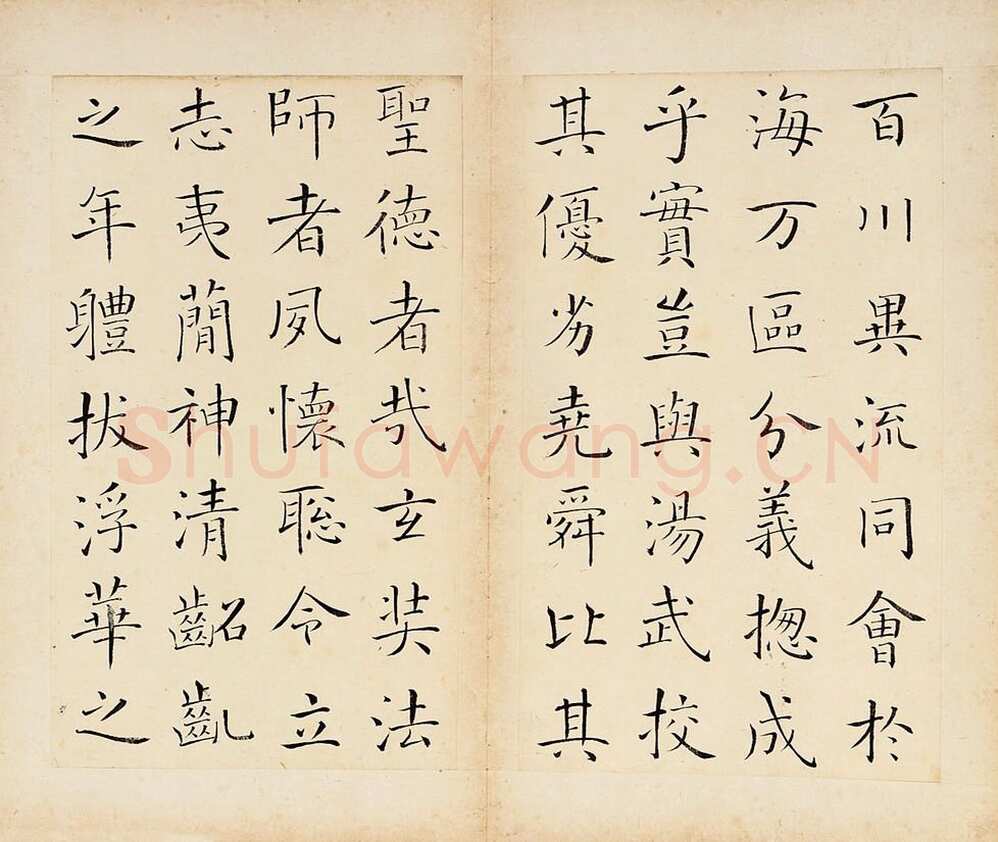 王澍《临褚遂良雁塔圣教序》纸本楷书
