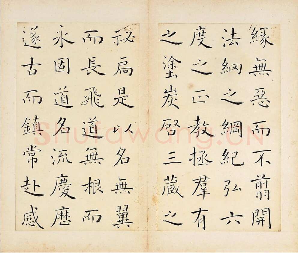 王澍《临褚遂良雁塔圣教序》纸本楷书