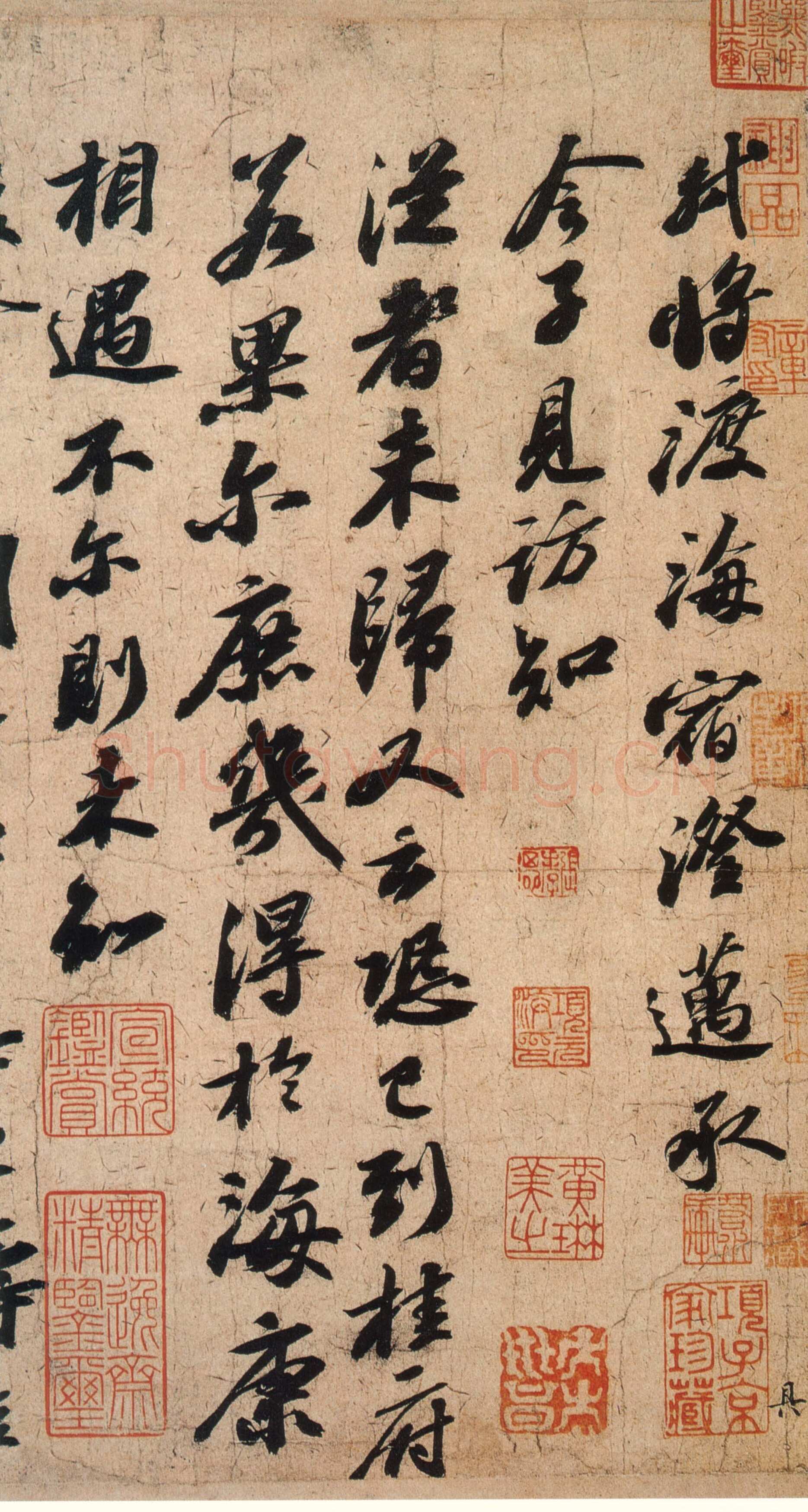 苏轼《渡海帖》，行书，纸本，28.6×40.2 cm 元符三年(1100)台北故宫博物院藏。