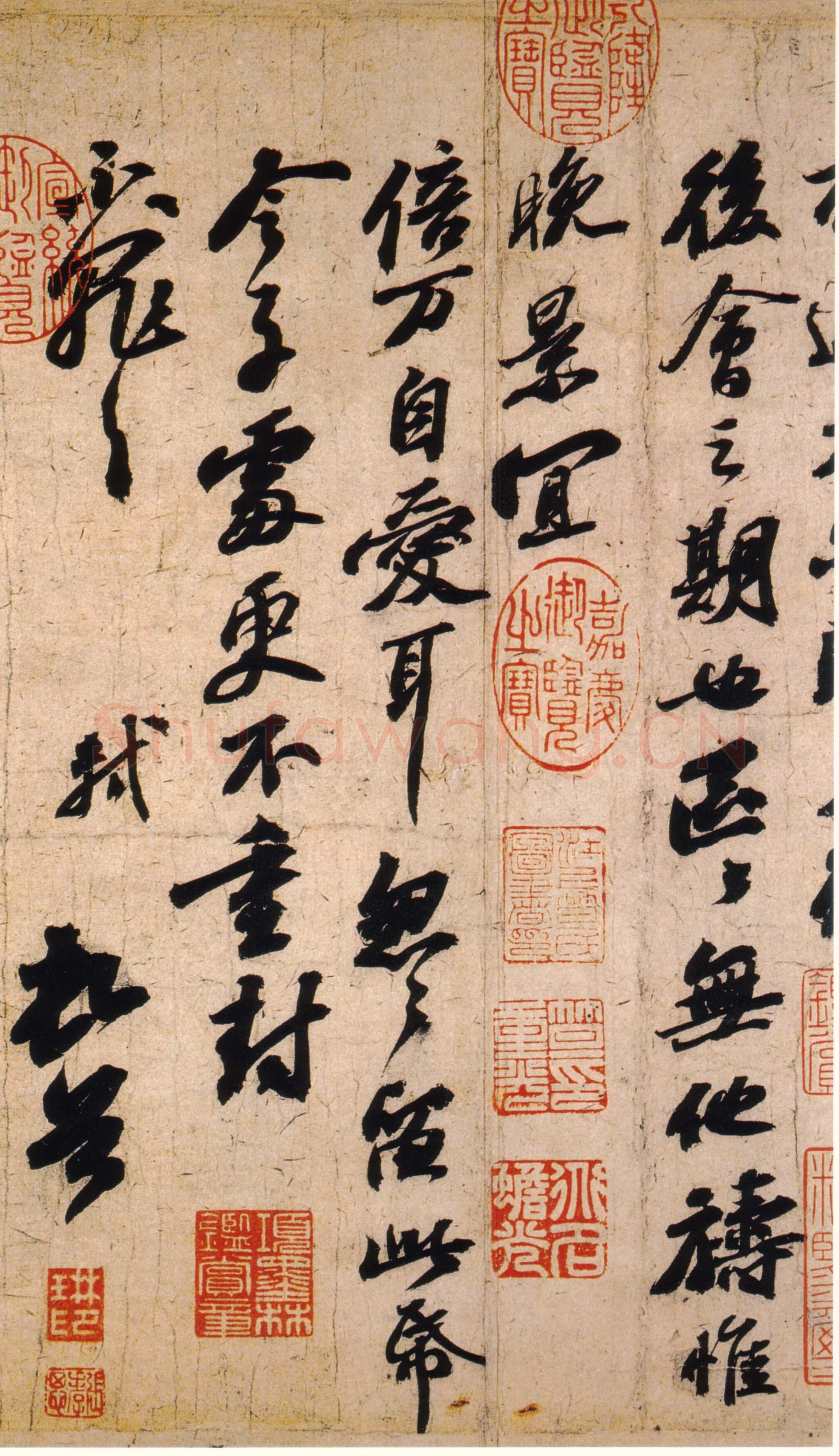 苏轼《渡海帖》，行书，纸本，28.6×40.2 cm 元符三年(1100)台北故宫博物院藏。