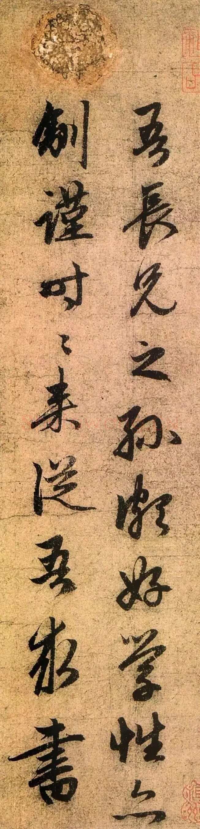 赵孟頫《道场诗帖》纸本行书 29.7×61.7cm 北京故宫博物院藏