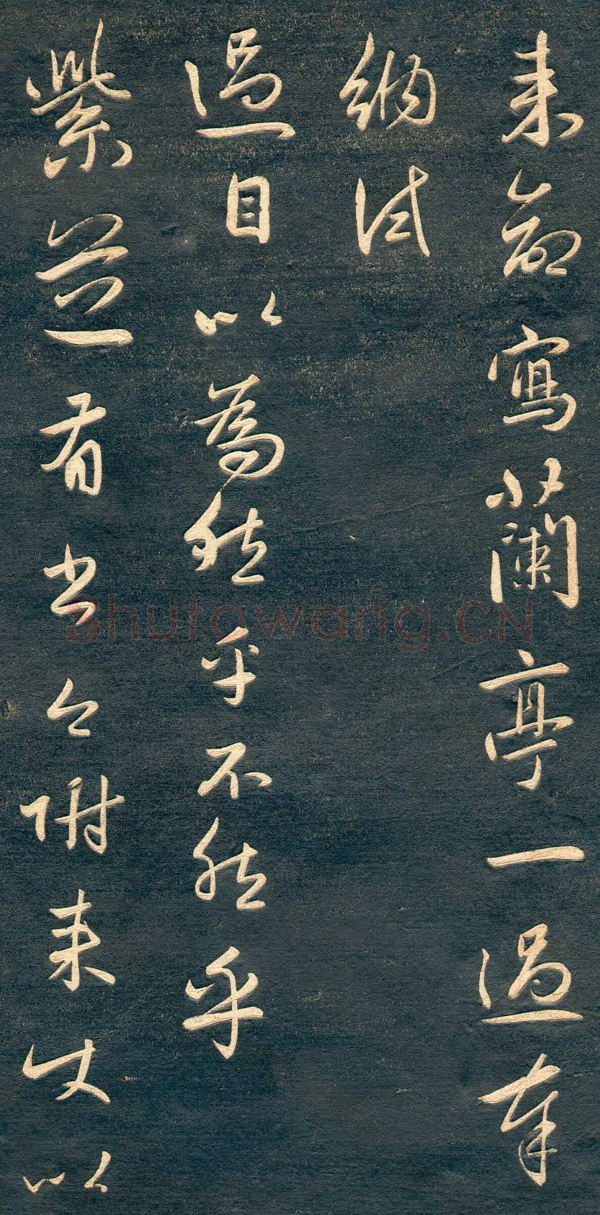 赵孟頫《行书十札》卷 25.8×57.3cm 不等 上海博物馆藏