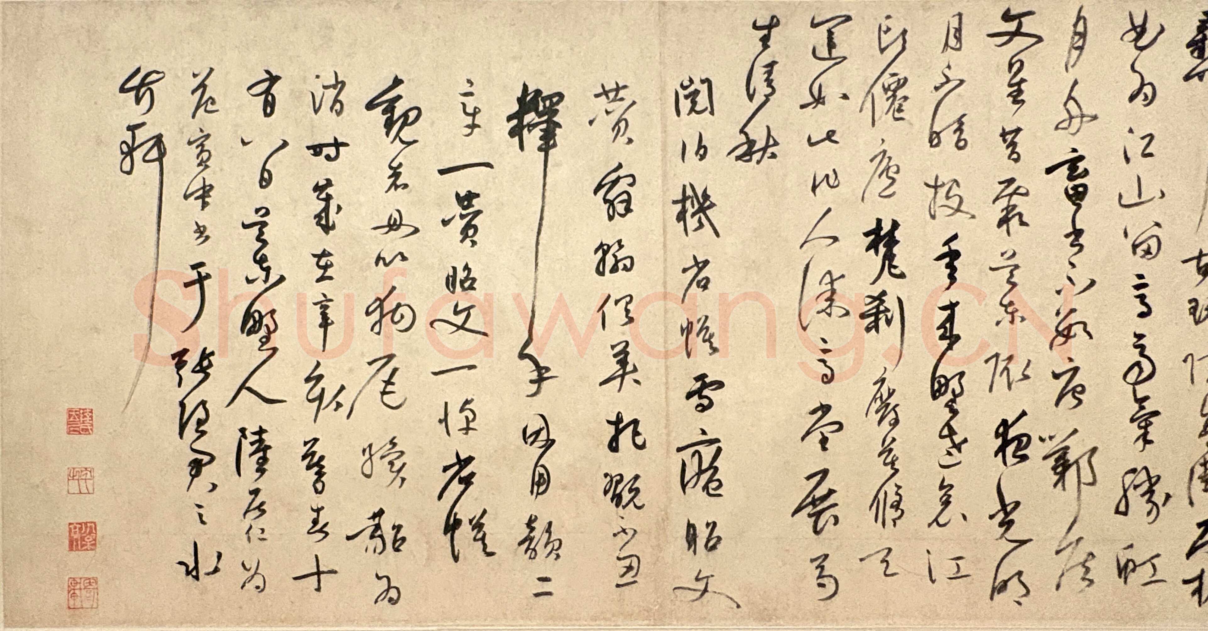 鲜于枢《行草诗赞卷》43.4×3876.4cm 上海博物馆藏