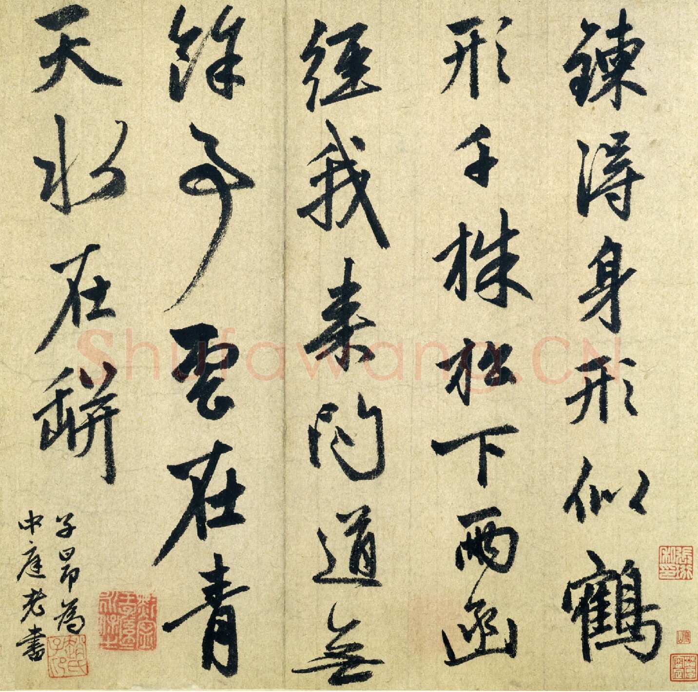 赵孟頫《七绝诗册》纸本，行书，34.7cm×35.3cm。 北京故宫博物院藏
