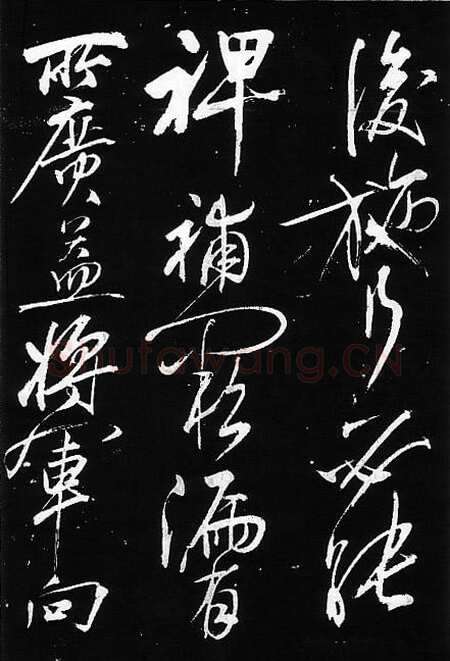 岳飞《出师表》