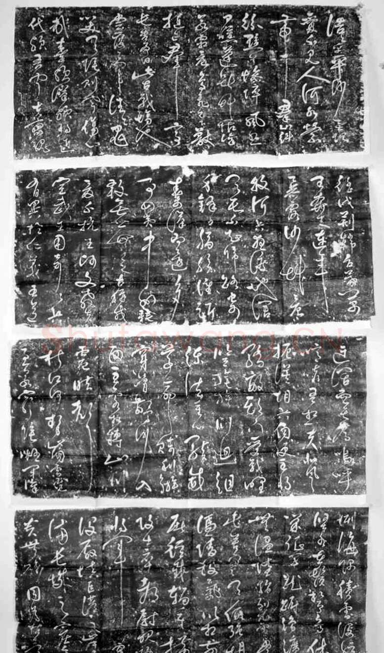 岳飞《吊古战场文》