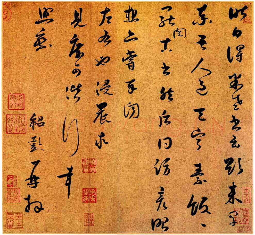 薛绍彭《昨日帖》纸本， 草书 26.9×29.5 cm 台北故宫博物院藏