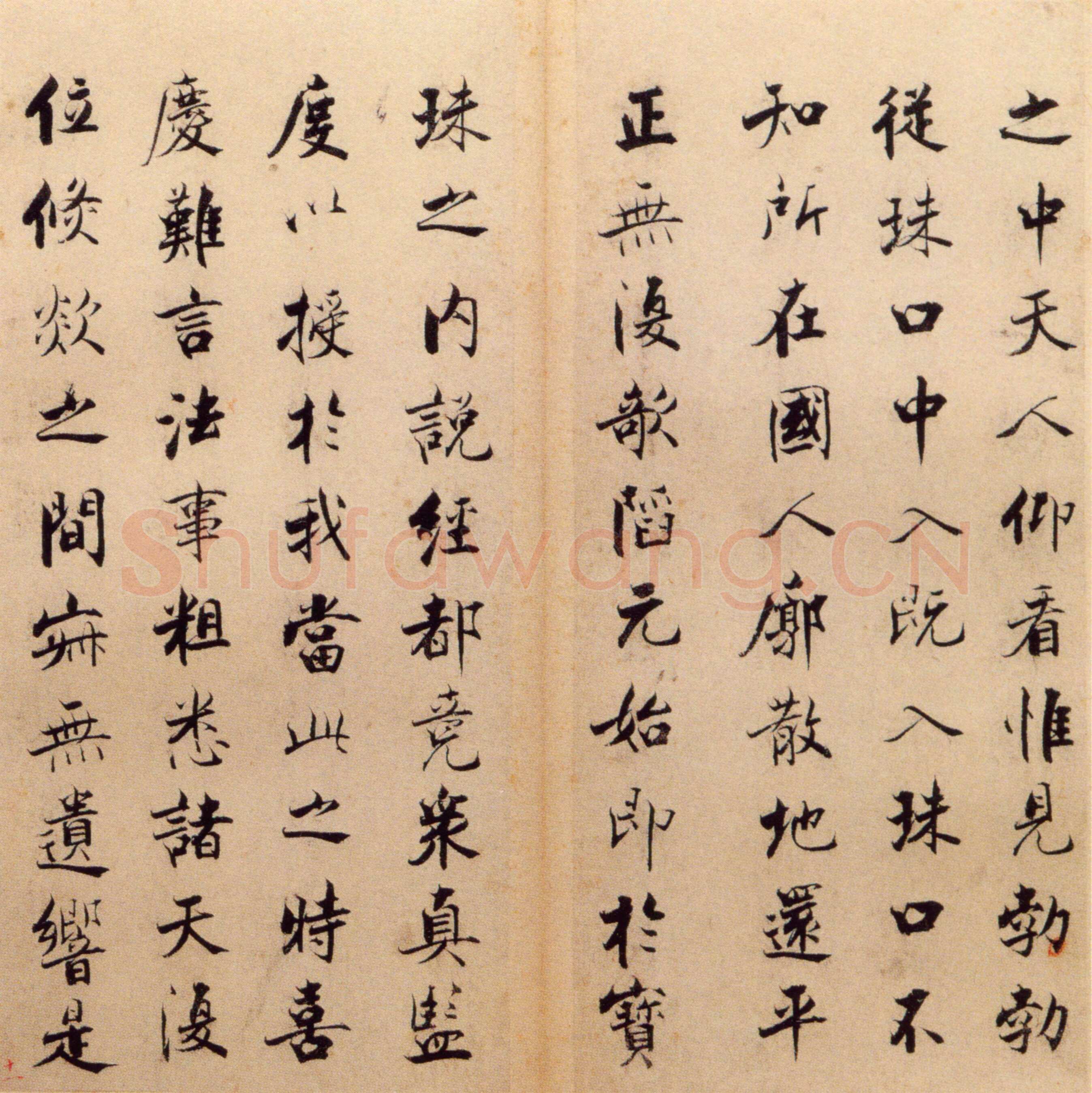 张即之《楷书度人经帖》纸本楷书 59页 每页30.7×14.lcm 北京故宫博物院藏