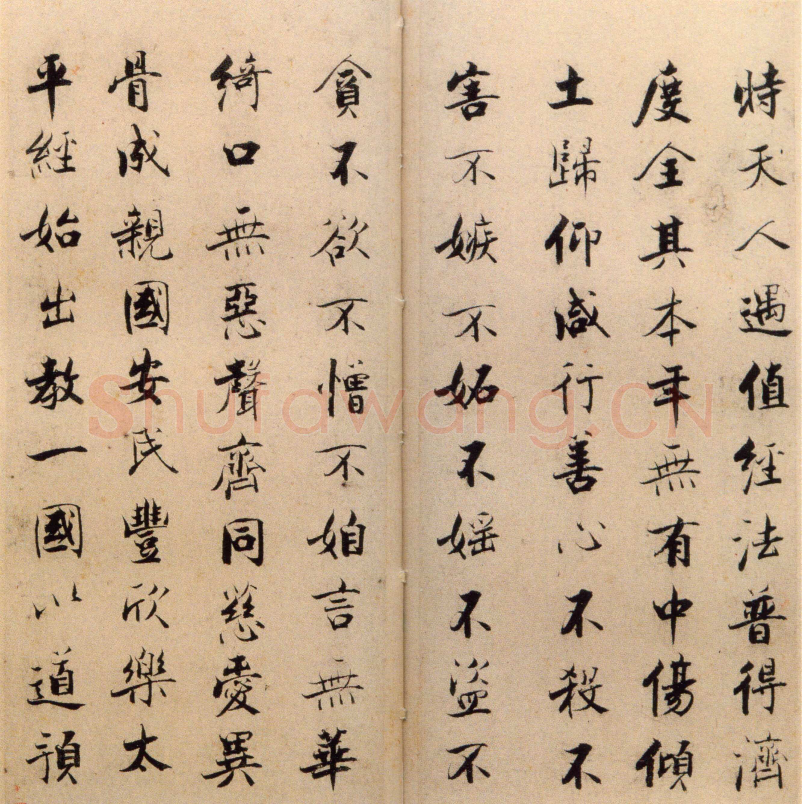 张即之《楷书度人经帖》纸本楷书 59页 每页30.7×14.lcm 北京故宫博物院藏