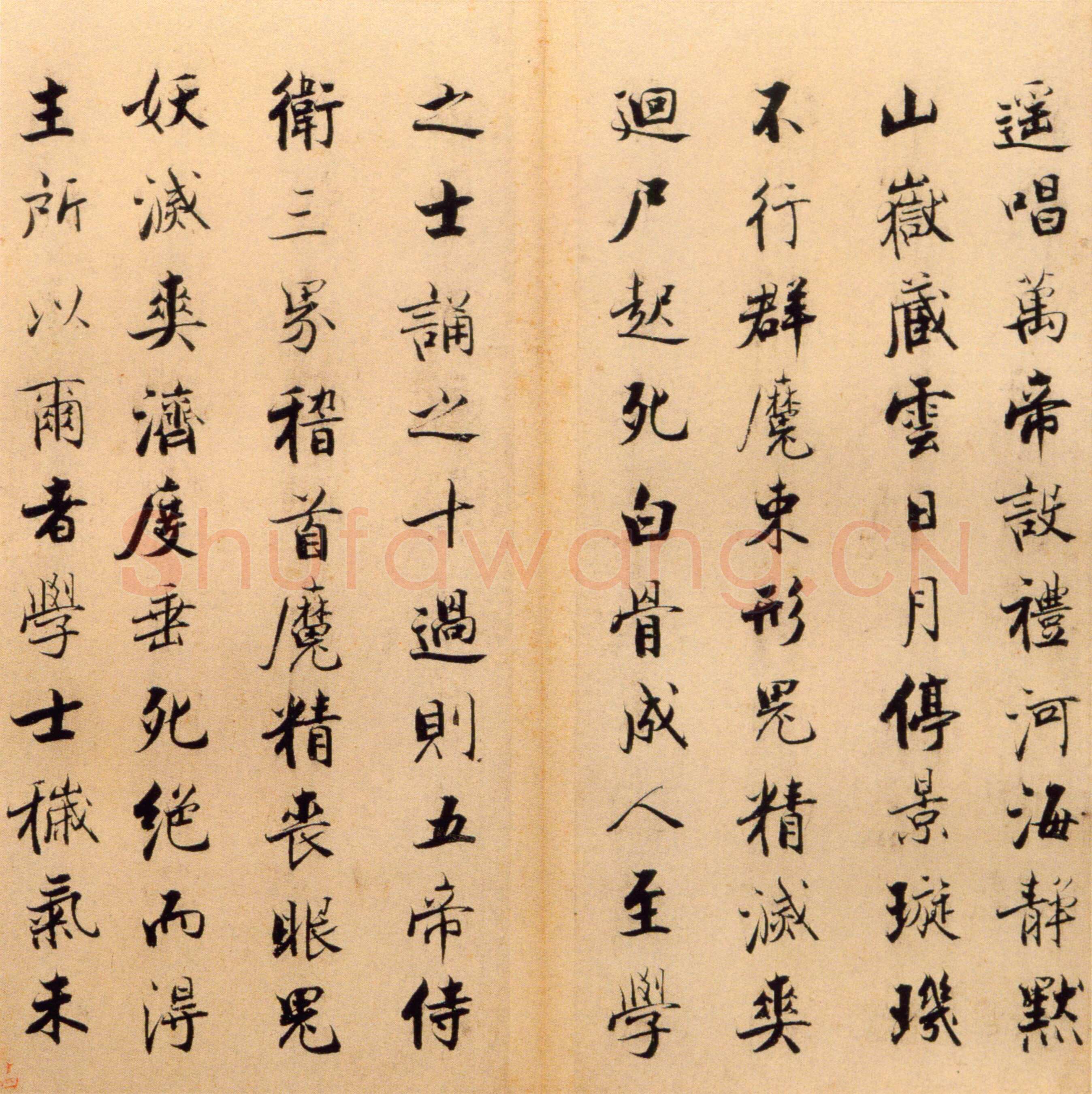 张即之《楷书度人经帖》纸本楷书 59页 每页30.7×14.lcm 北京故宫博物院藏