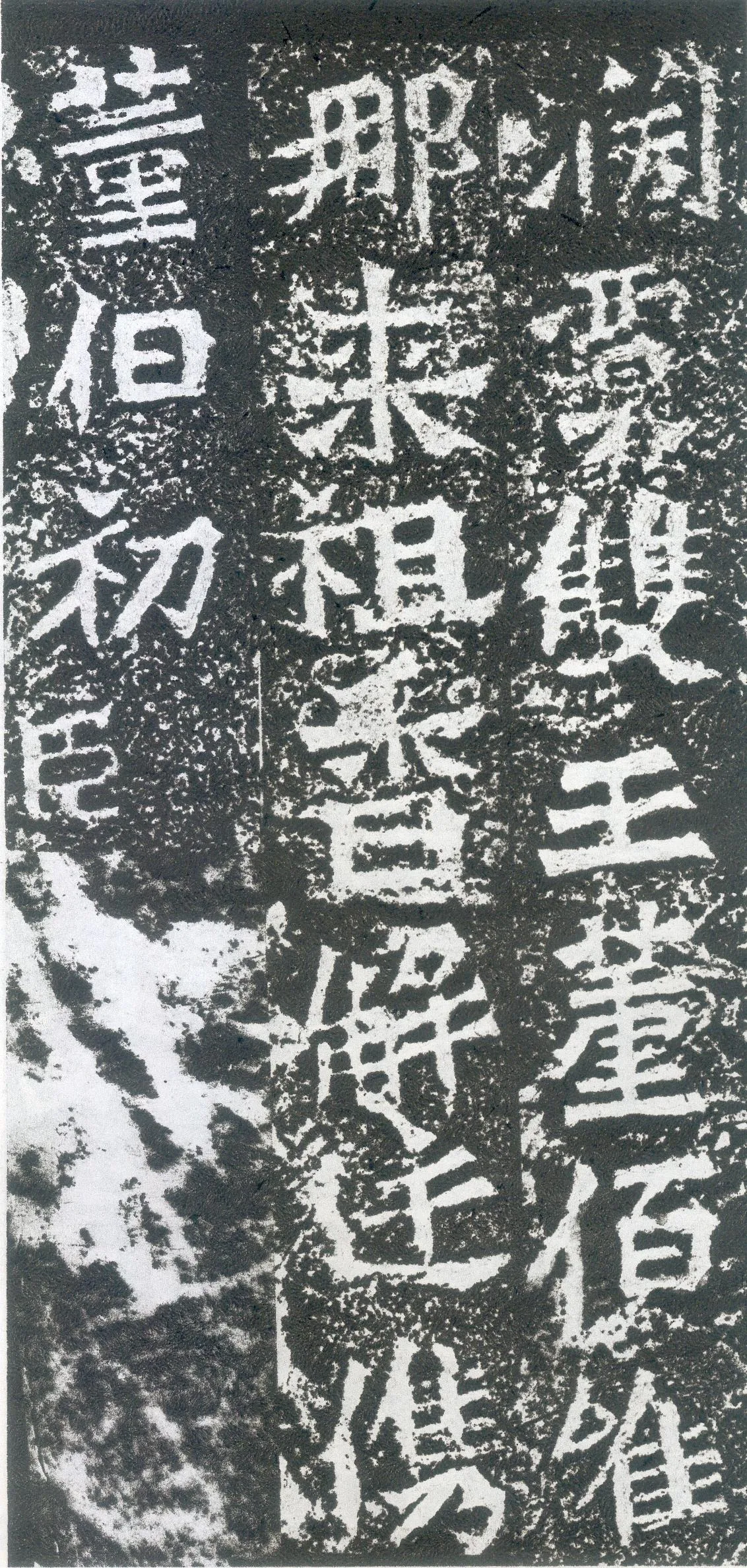 孙秋生造像龙门二十品书法作品,摘自北魏孙秋生刘起祖等造像记