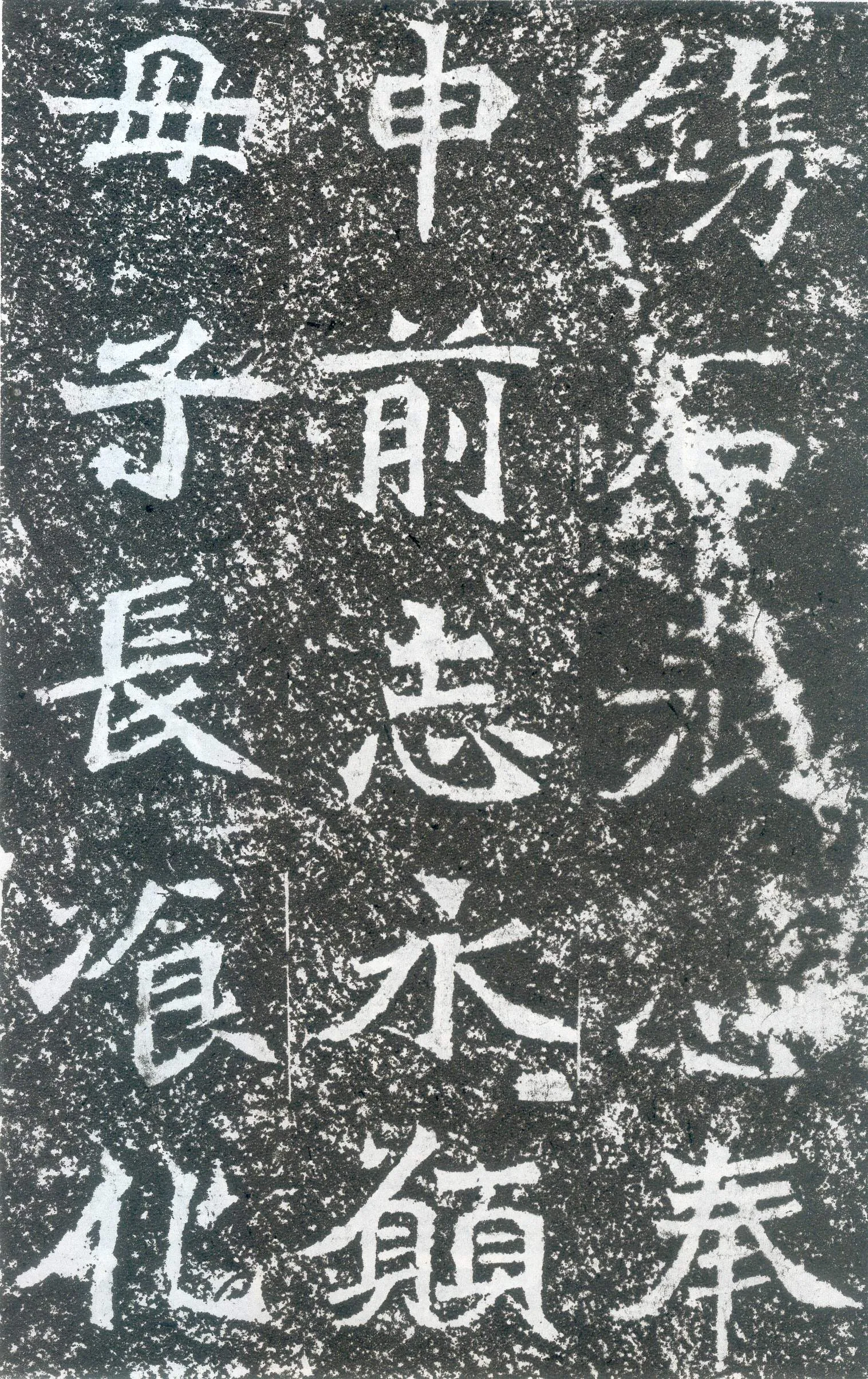 龙门二十品之北海王元详造像记龙门二十品书法作品,摘自北魏北海王详造像记