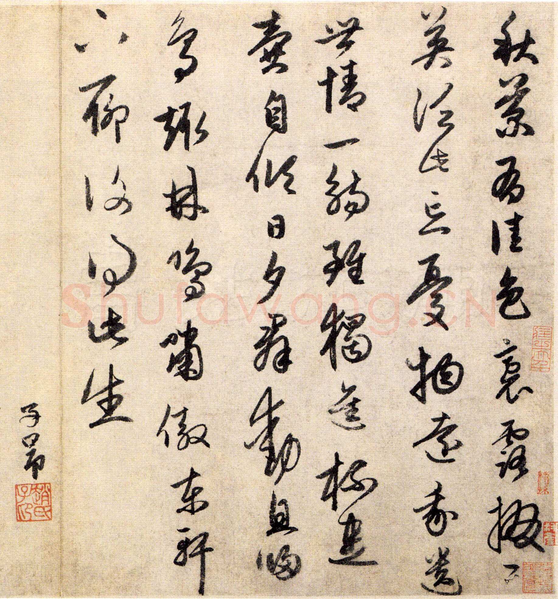 赵孟頫《行草陶渊明五言诗页》纵32.7厘米 横45.8厘米 北京故宫博物院藏