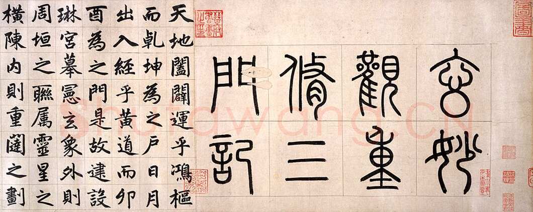 赵孟頫《玄妙观重修三门记》纸本 篆额 35.7×55.7厘米　正文楷书 35.8×284.1厘米 日本东京国立博物馆藏