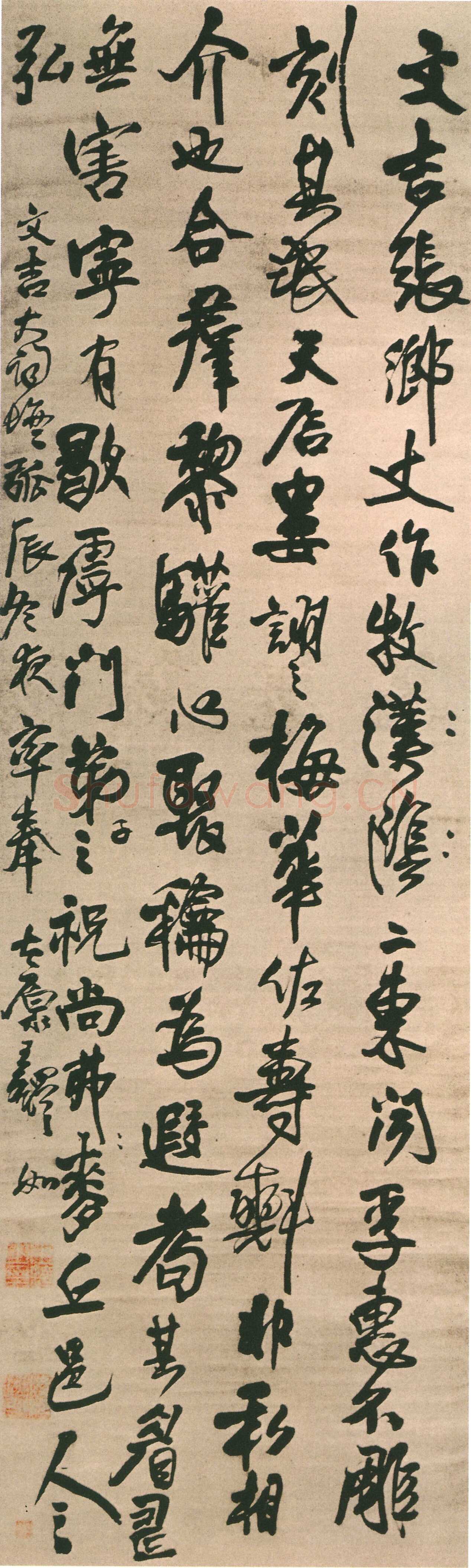 王铎《赠文吉大词坛行书轴》纵173cm 横51cm