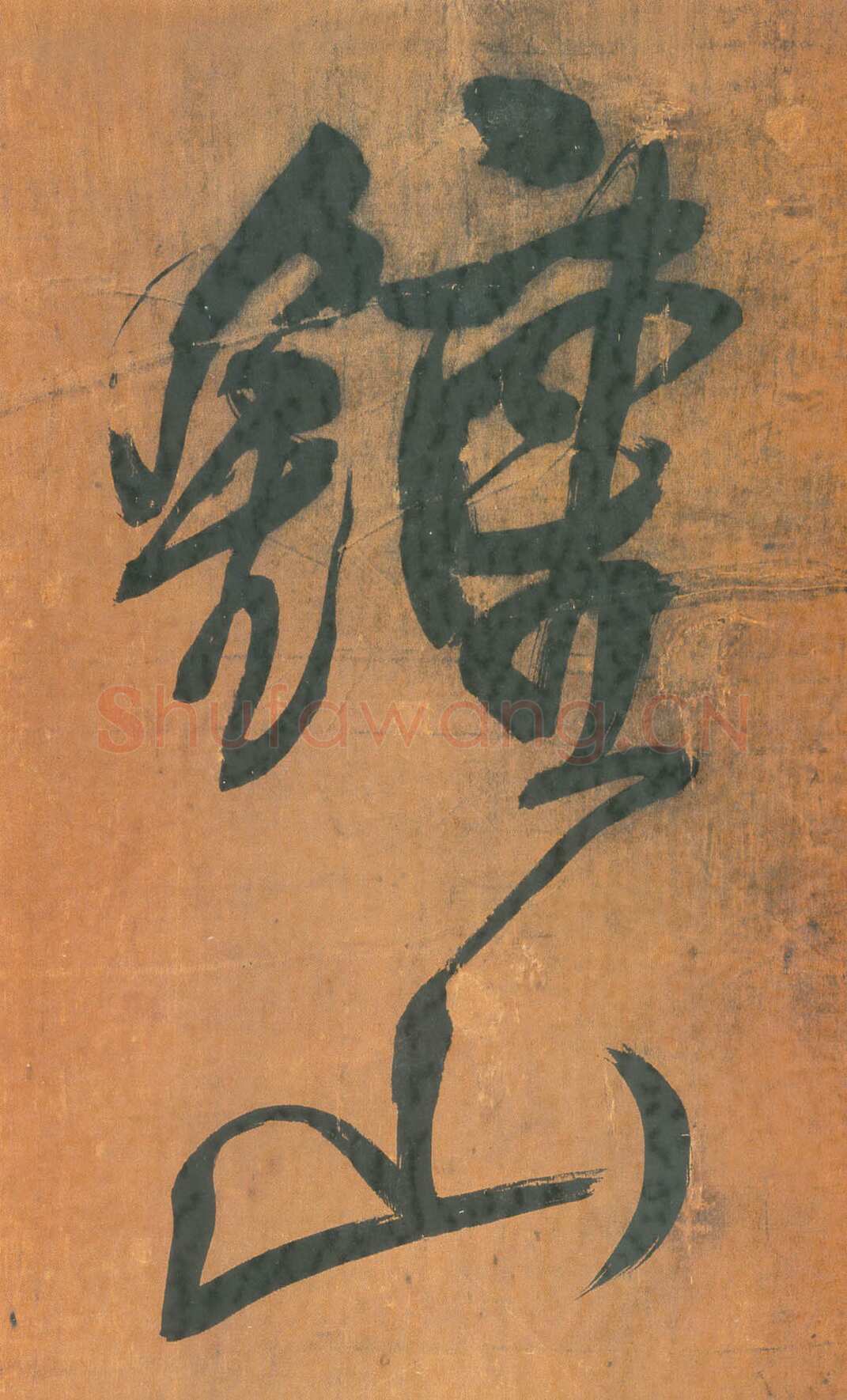 王铎《行草五言律诗轴》绫本 纵262厘米、55厘米。 上海朵云轩藏