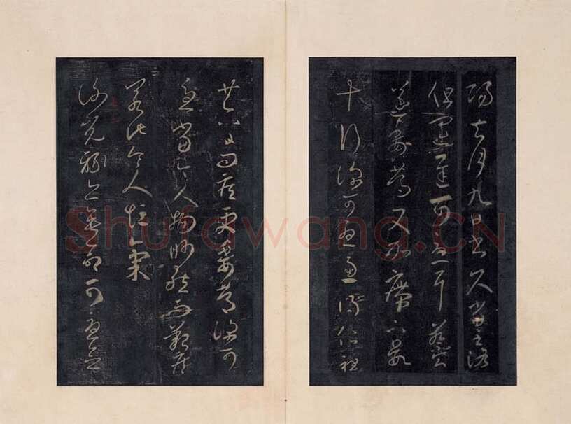 《淳化阁帖》最善本选页欣赏