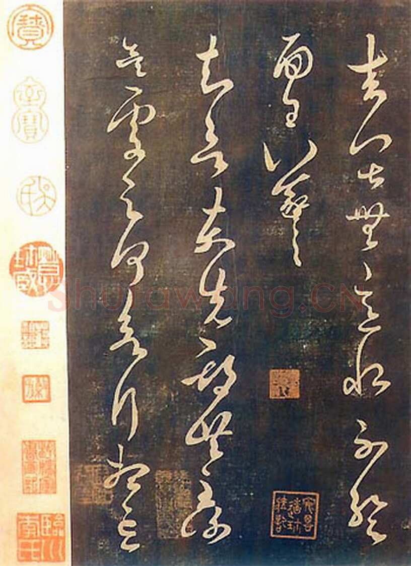 《淳化阁帖》回归记