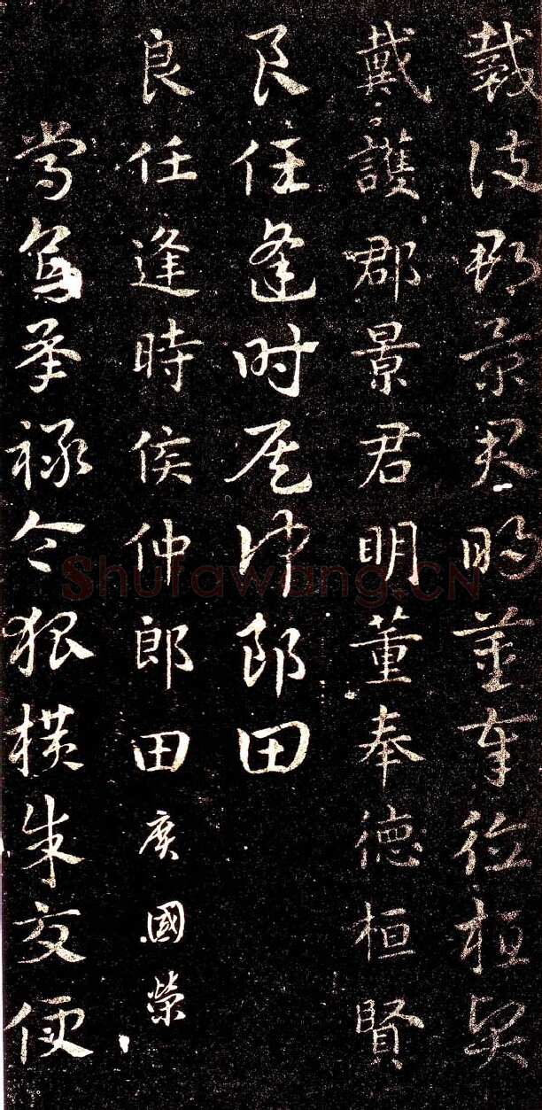 皇象章草《急就章》选页皇象书法欣赏,摘自三国急就章