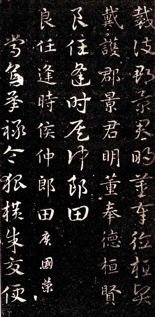 皇象章草《急就章》选页皇象书法欣赏,摘自三国急就章