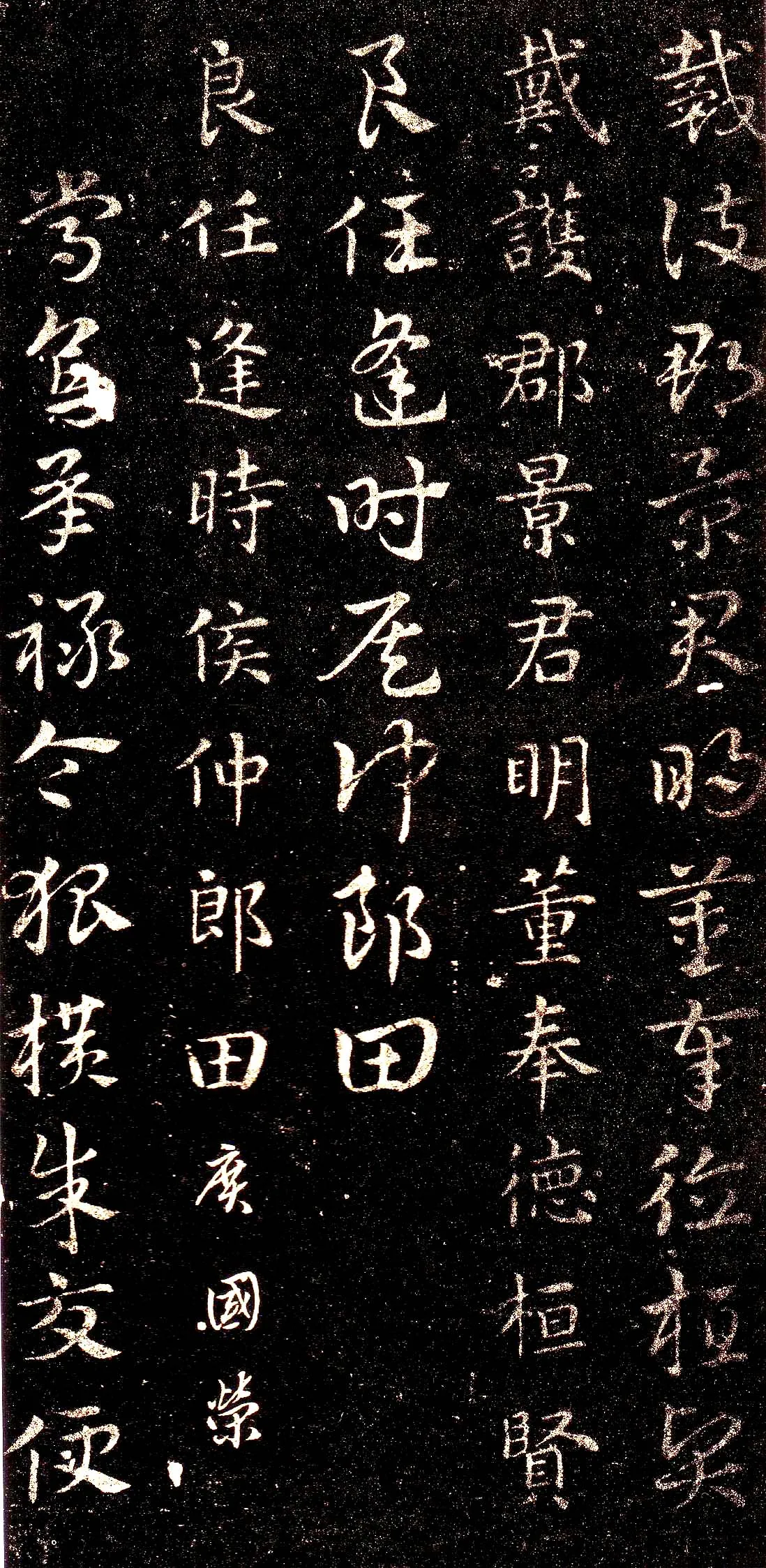皇象章草《急就章》选页皇象书法欣赏,摘自三国急就章