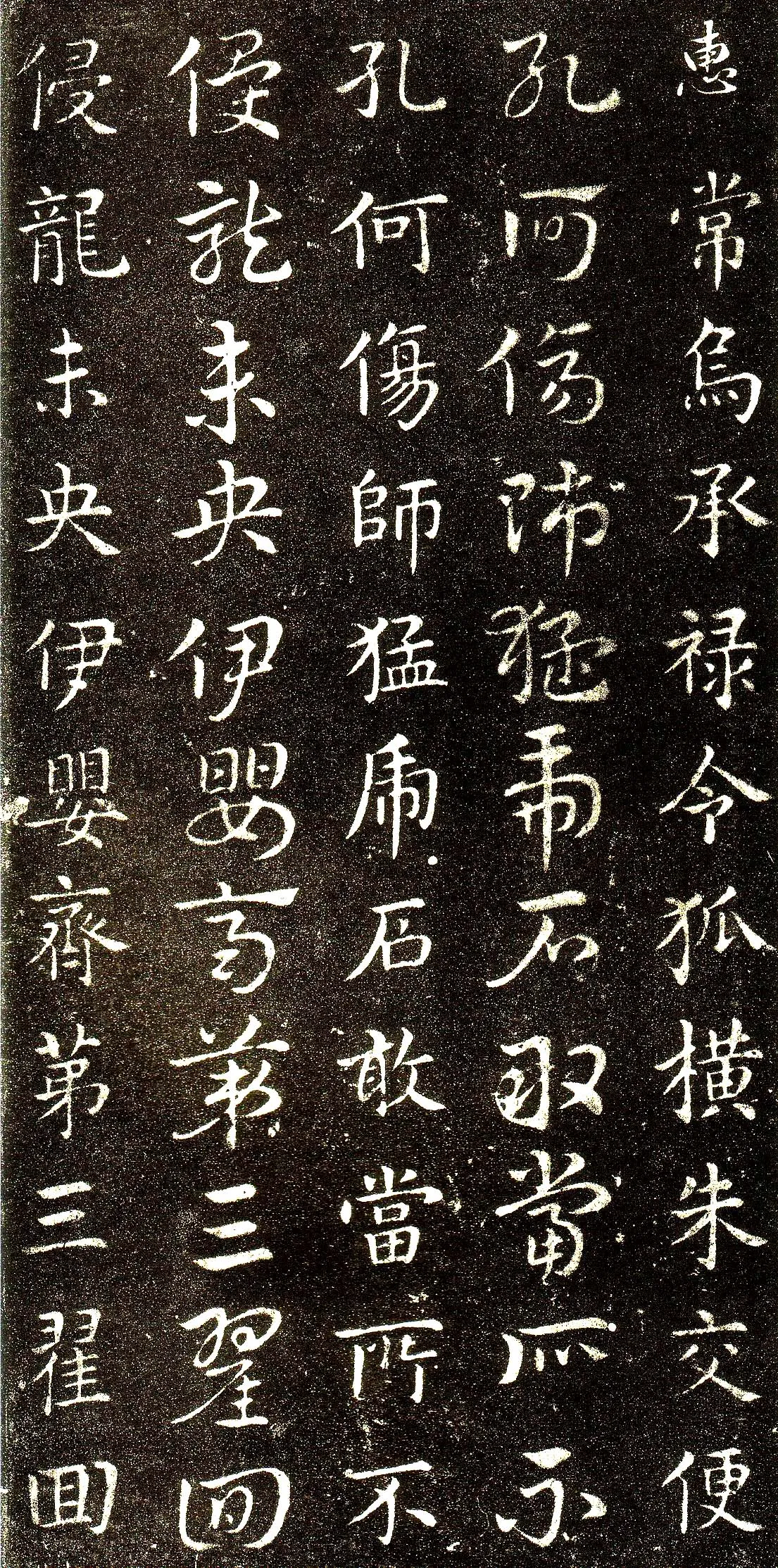 皇象章草《急就章》选页皇象书法欣赏,摘自三国急就章