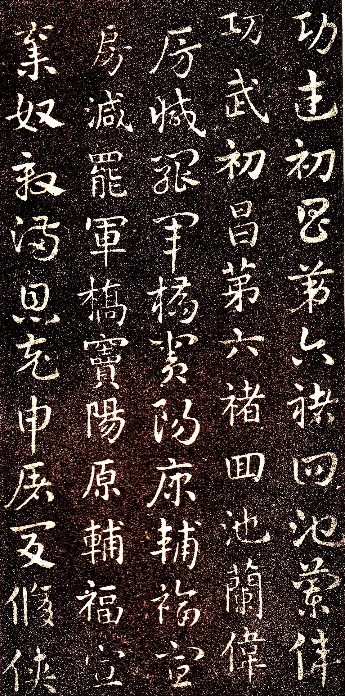 皇象章草《急就章》选页皇象书法欣赏,摘自三国急就章
