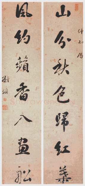 刘墉《行书山分风约七言联》