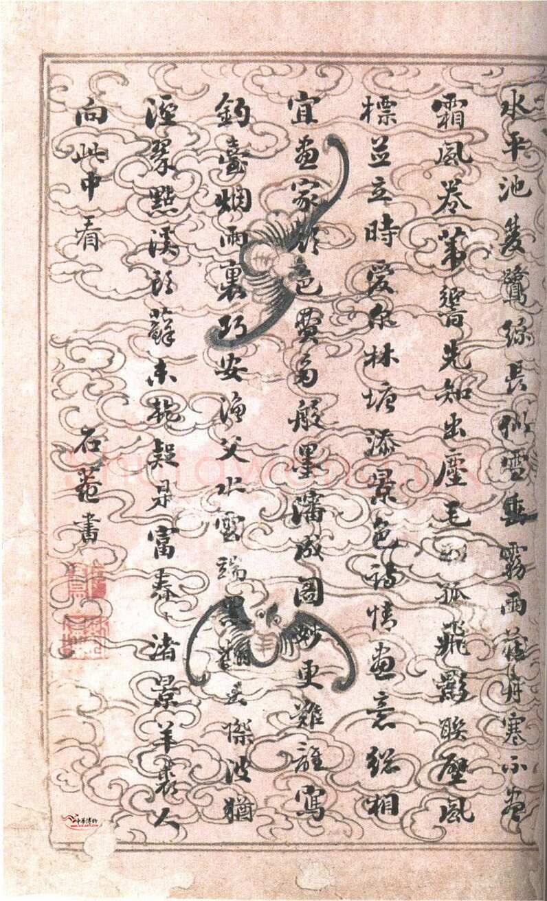 刘墉《楷书诗笺》