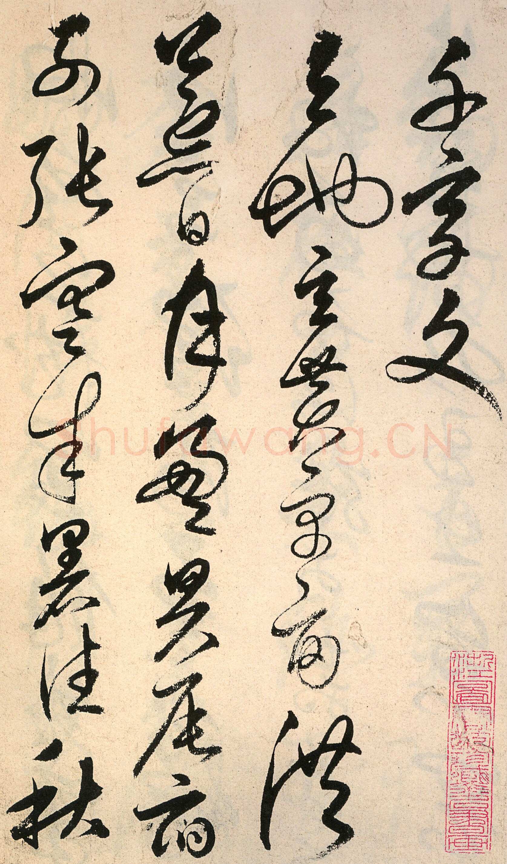 解缙《草书千字文》卷(传)纸本 浙江图书馆藏