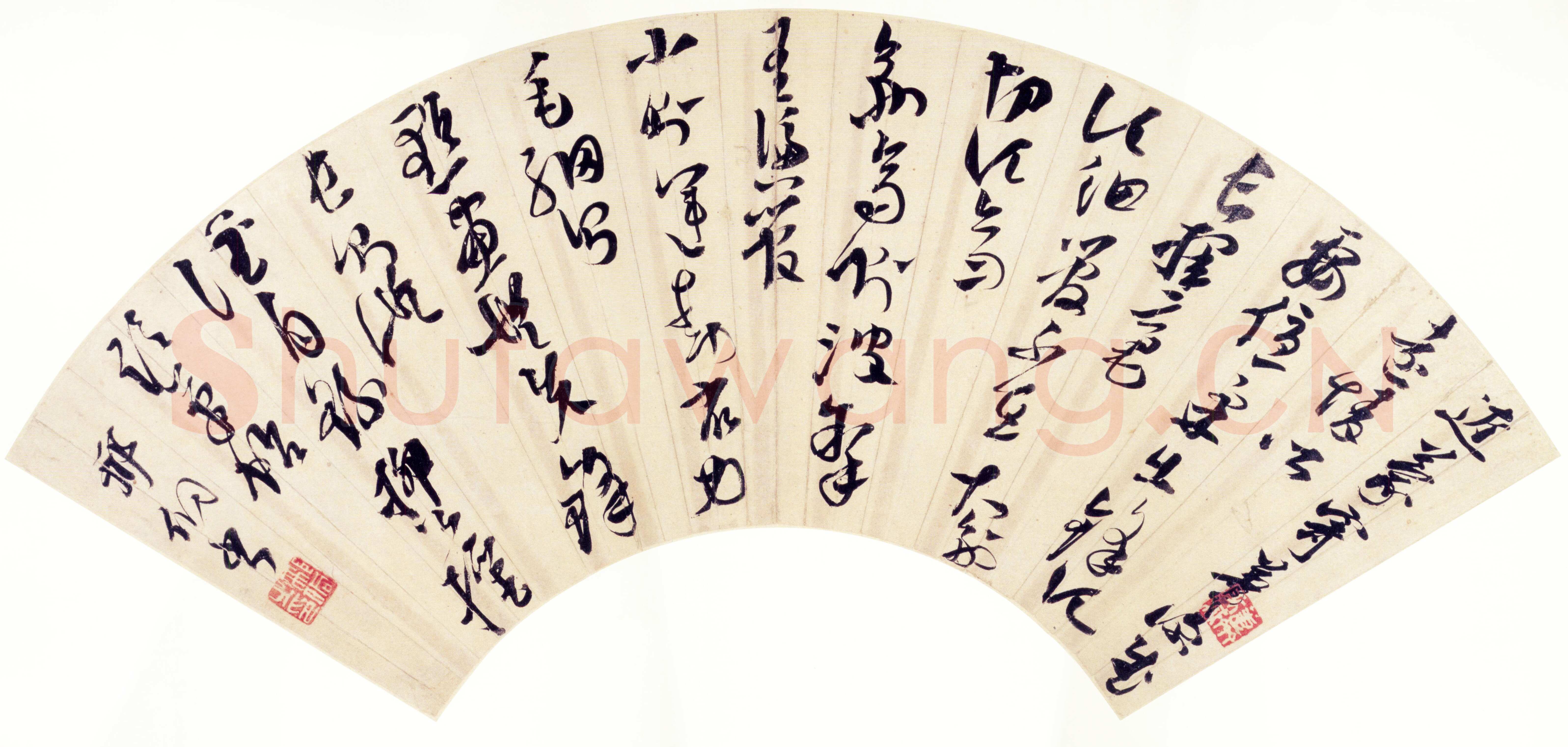 邢侗《行书临柳公权论笔帖》上海博物馆藏