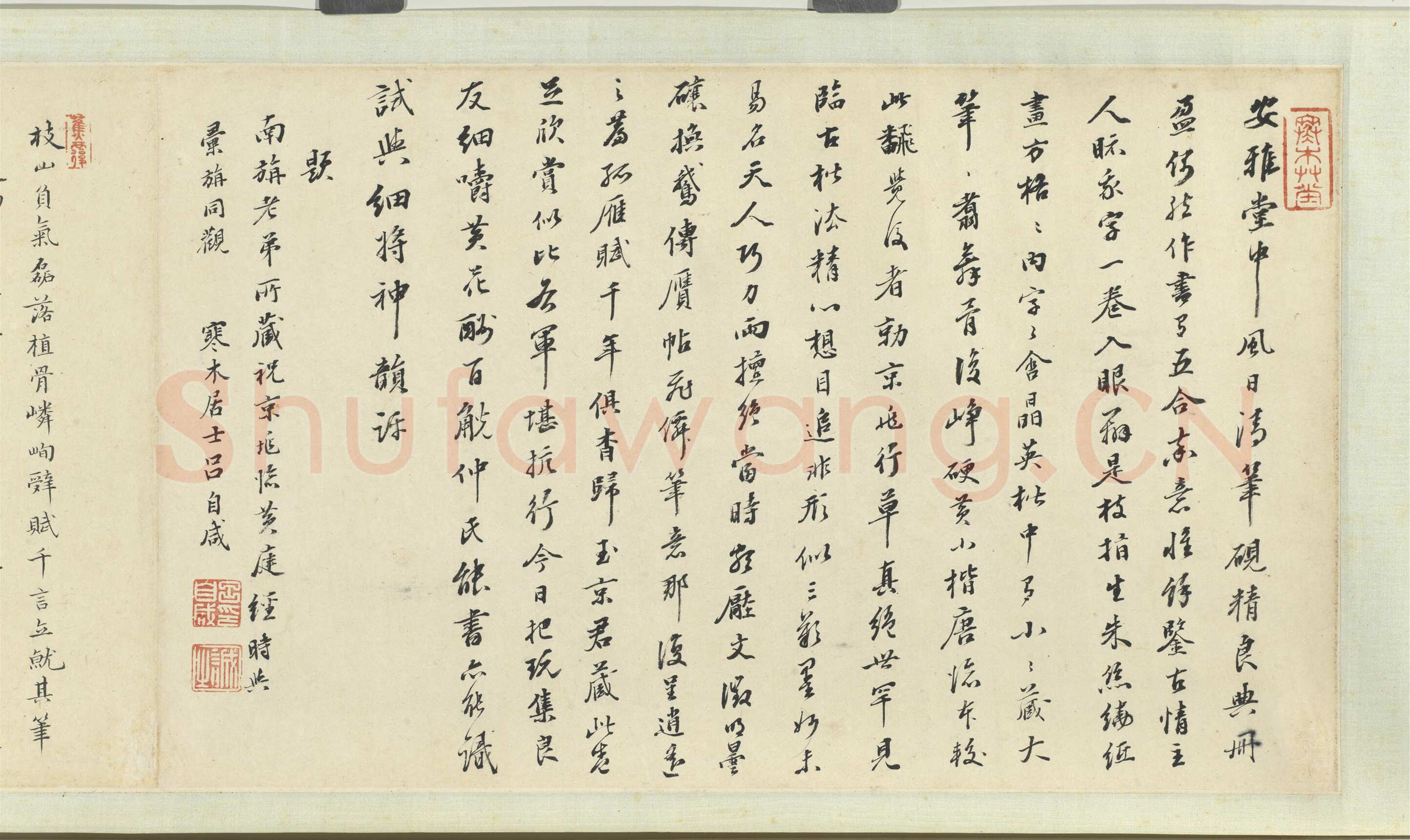 祝允明《临黄庭经卷》纸本楷书 21.3×73.3cm 台北故宫博物院藏
