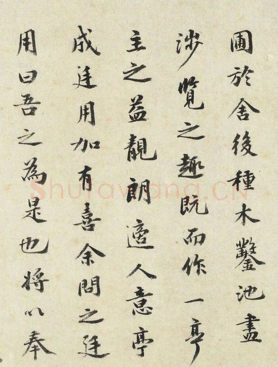 祝允明《钓月亭记》1496年 台北故宫博物院藏