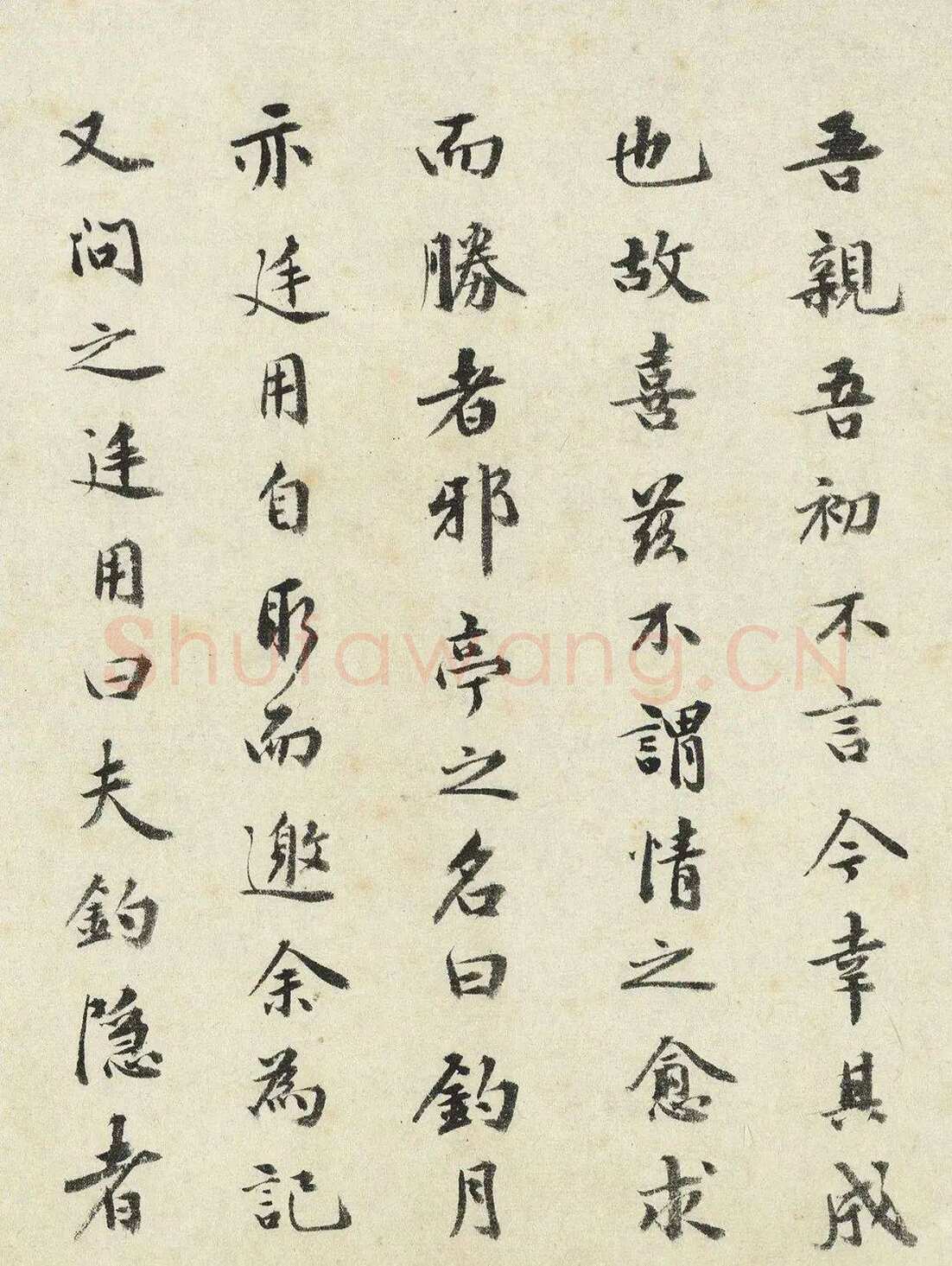 祝允明《钓月亭记》1496年 台北故宫博物院藏