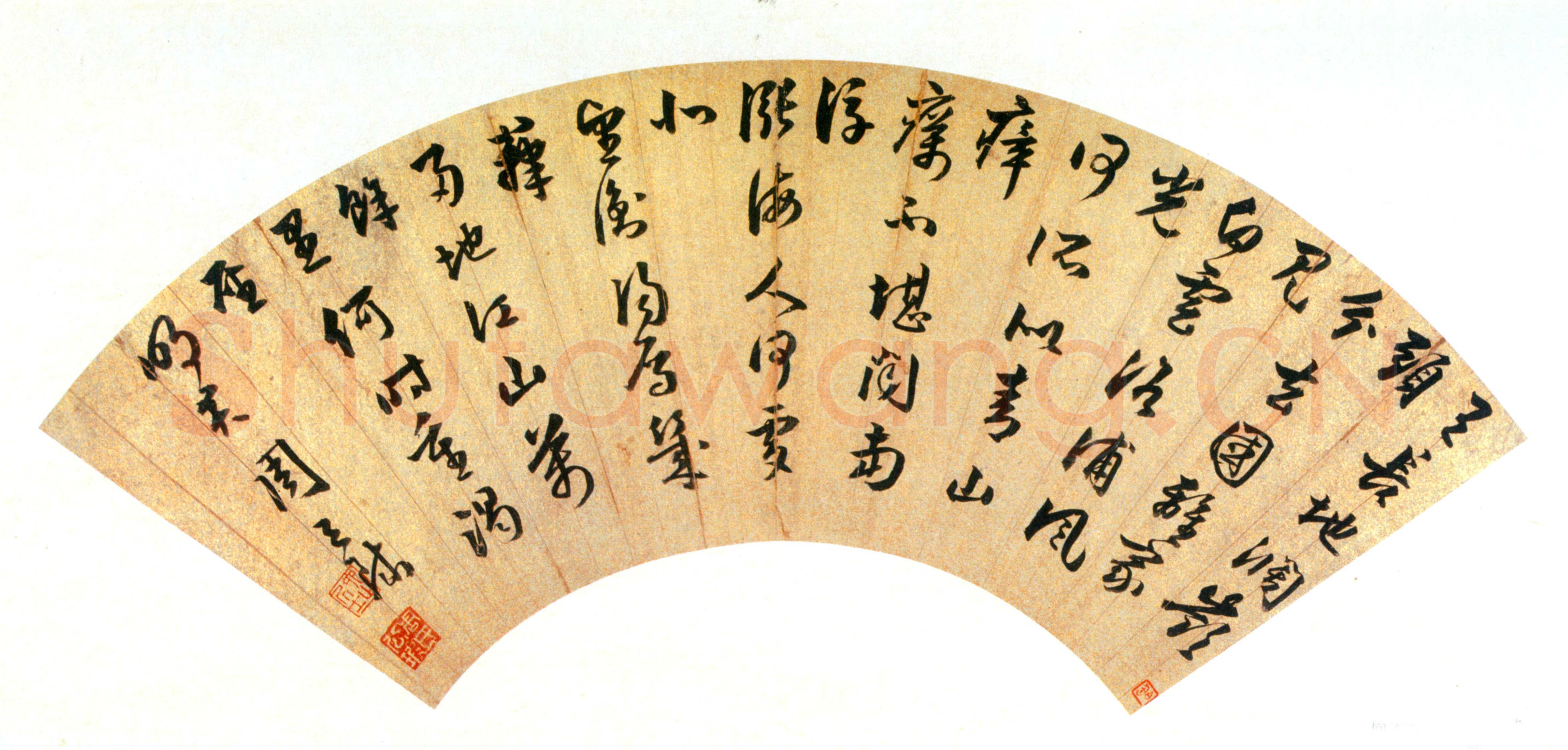 周天球《录沈佺期诗扇》行书 南京博物院藏