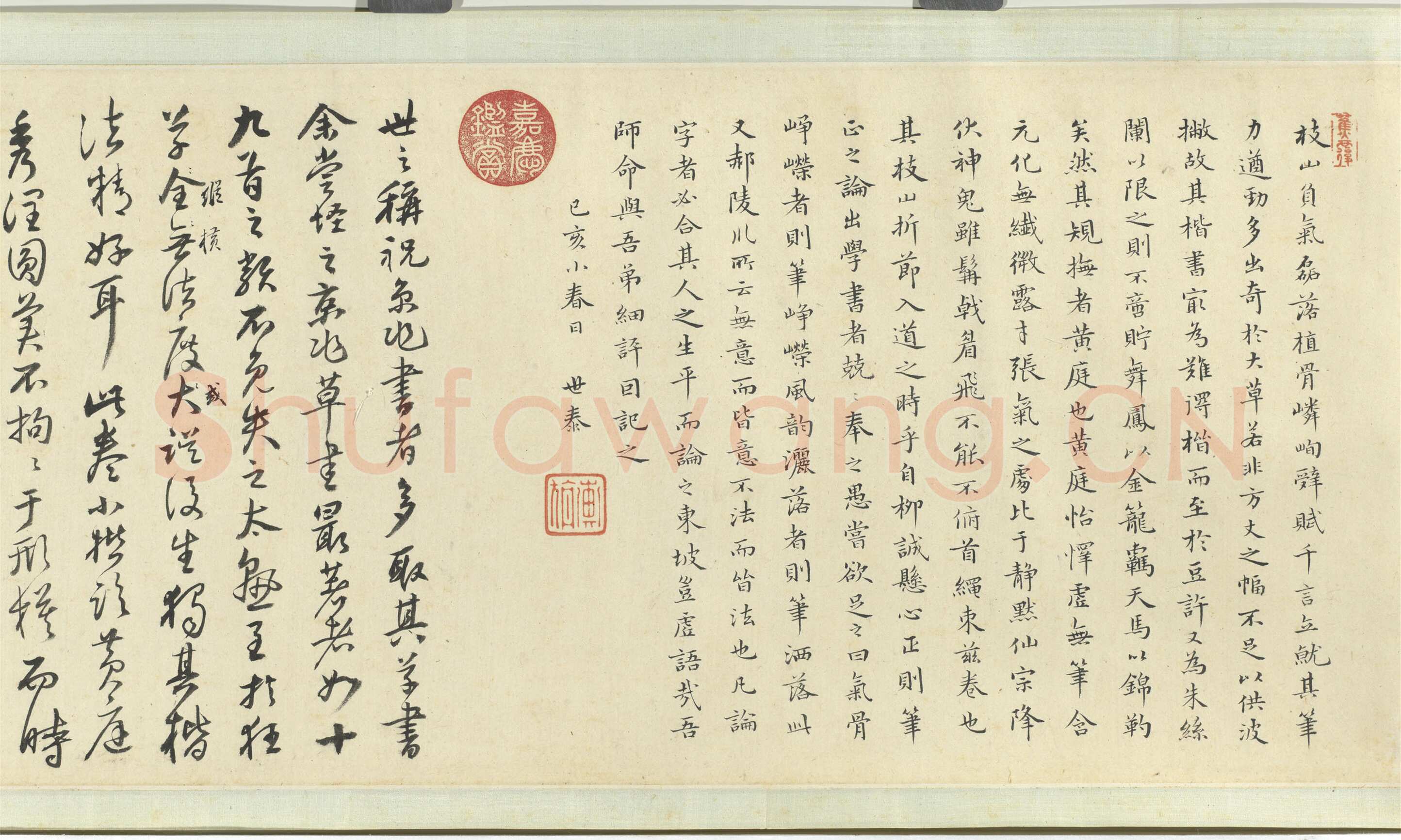 祝允明《临黄庭经卷》纸本楷书 21.3×73.3cm 台北故宫博物院藏