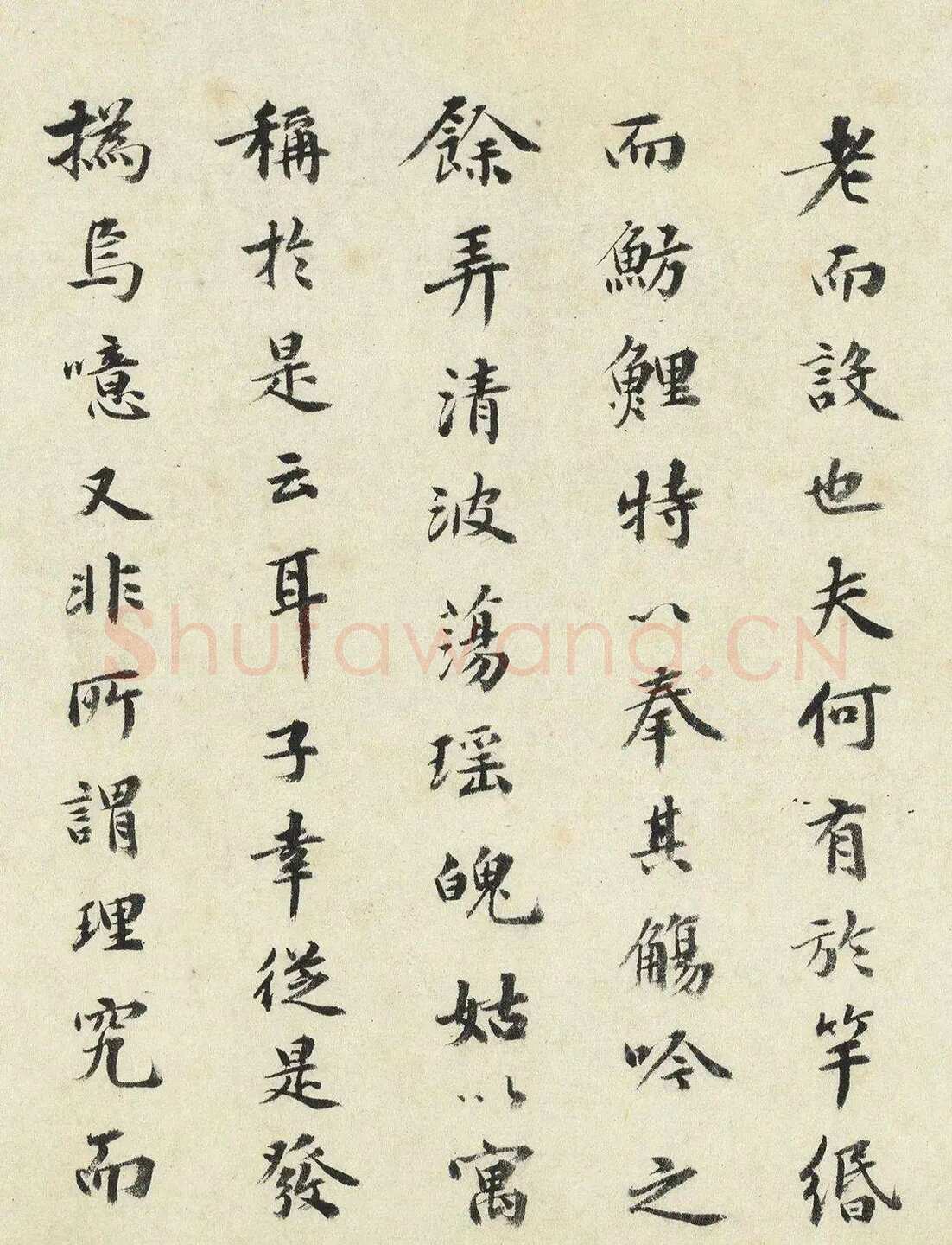祝允明《钓月亭记》1496年 台北故宫博物院藏