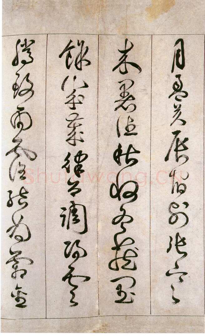 詹景凤 《草书千字文卷》纸本草书 26×524cm 万历己亥(1599年)