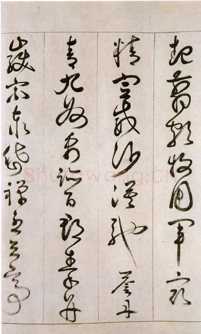 詹景凤 《草书千字文卷》纸本草书 26×524cm 万历己亥(1599年)