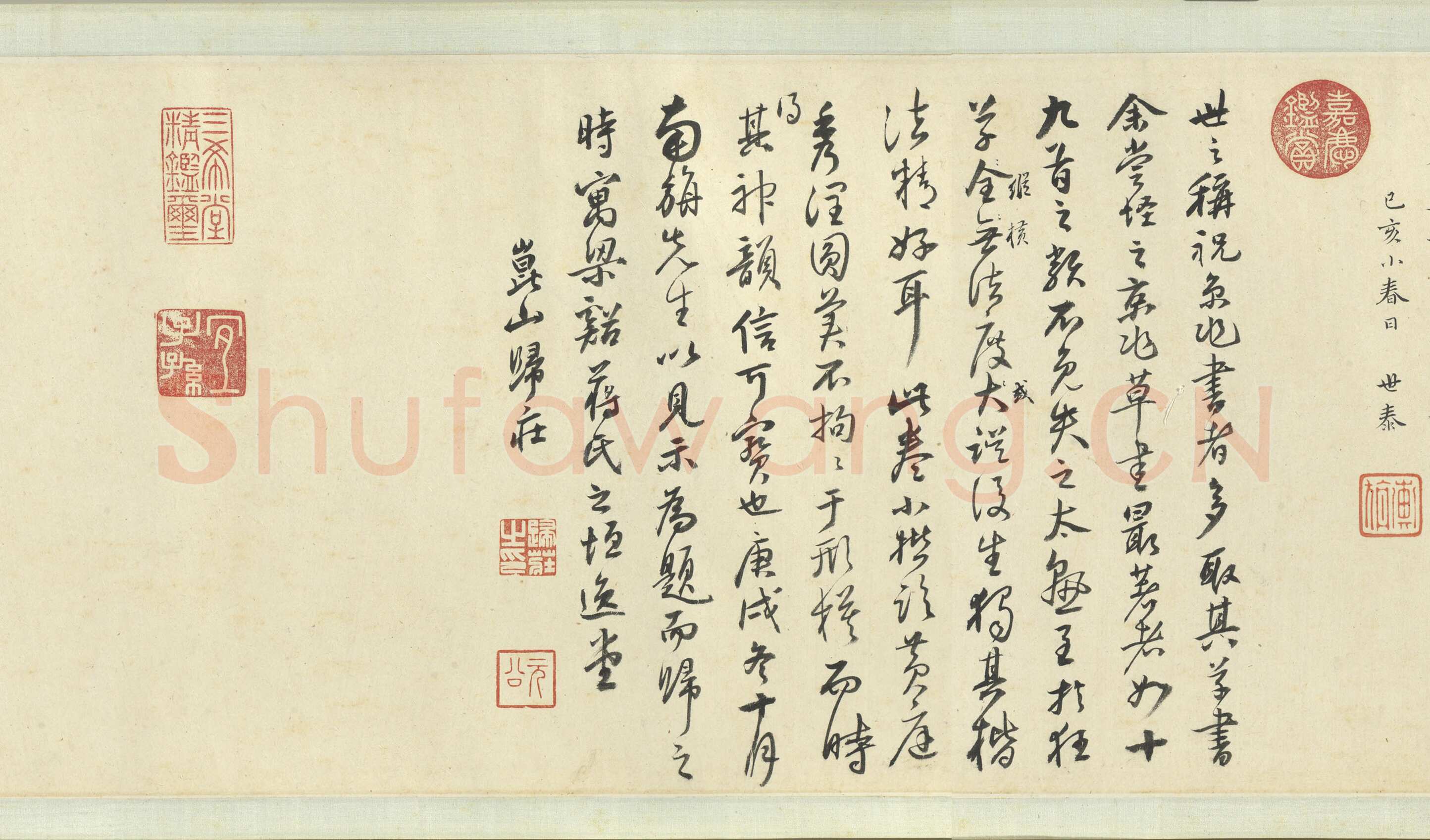 祝允明《临黄庭经卷》纸本楷书 21.3×73.3cm 台北故宫博物院藏