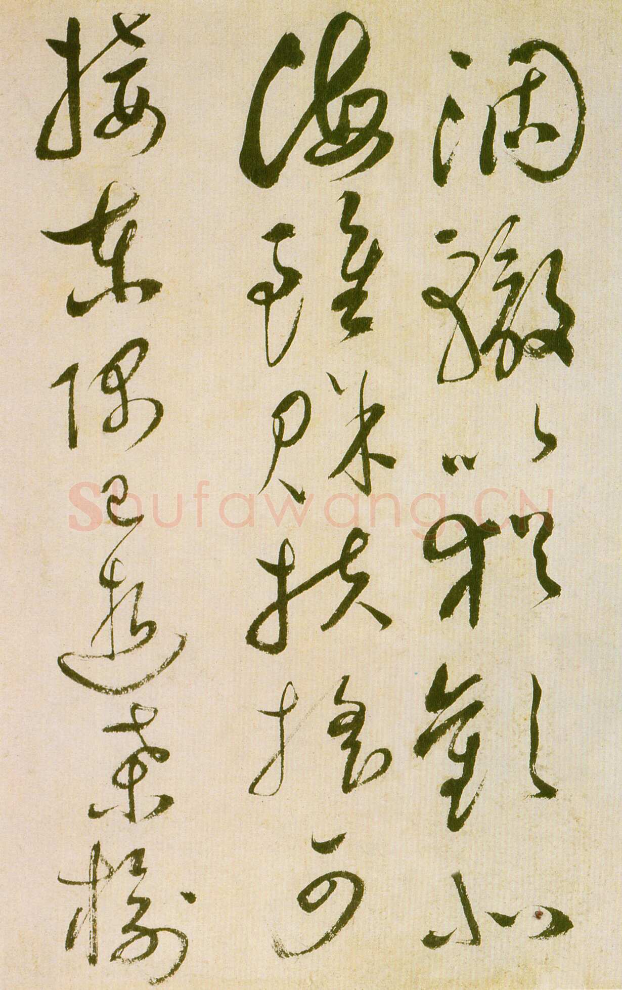 祝允明《草书滕王阁序并诗》纸本 纵32.9cm 横842.6cm 苏州博物馆藏