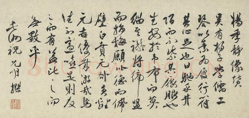 祝允明《题文伯仁画杨季静小像》卷 29.1×23.9厘米 台北故宫博物院藏