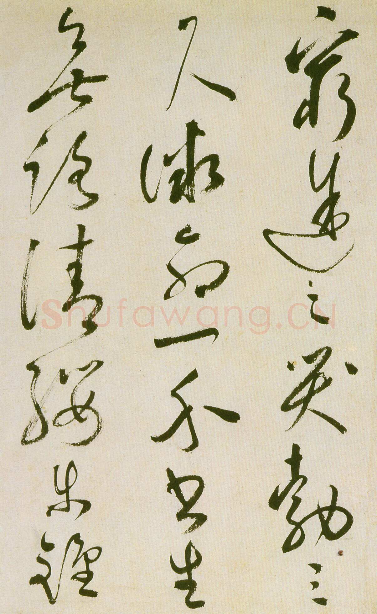 祝允明《草书滕王阁序并诗》纸本 纵32.9cm 横842.6cm 苏州博物馆藏