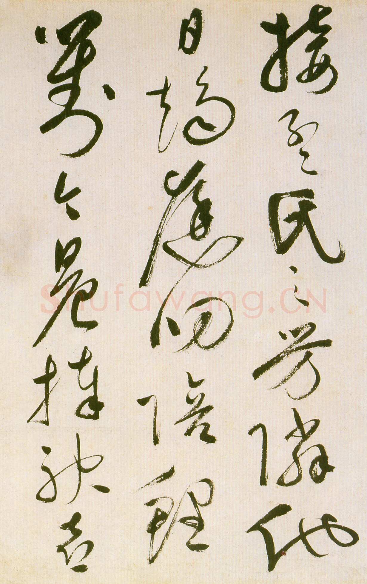 祝允明《草书滕王阁序并诗》纸本 纵32.9cm 横842.6cm 苏州博物馆藏