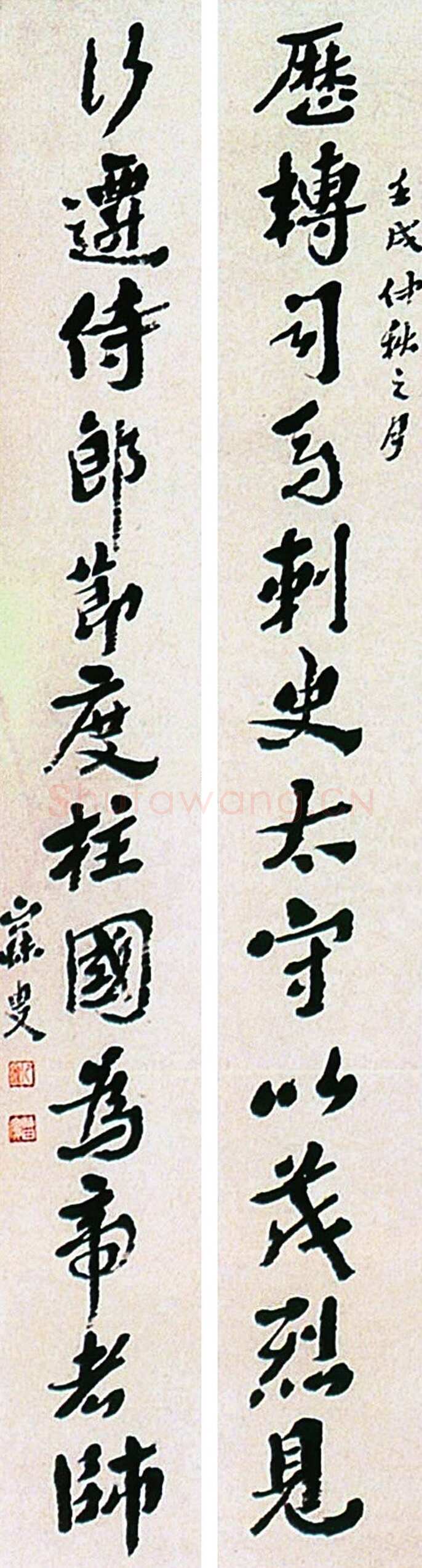 沈曾植《行书历转行迁十二言联》163×34cm×2上海朵云轩第一届艺术品拍卖会
