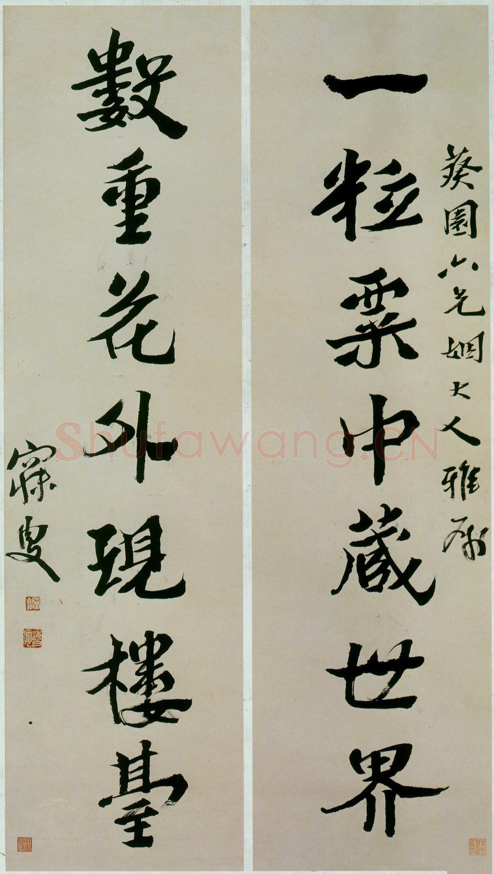 沈曾植《行书一粒数重七言联》私人藏品