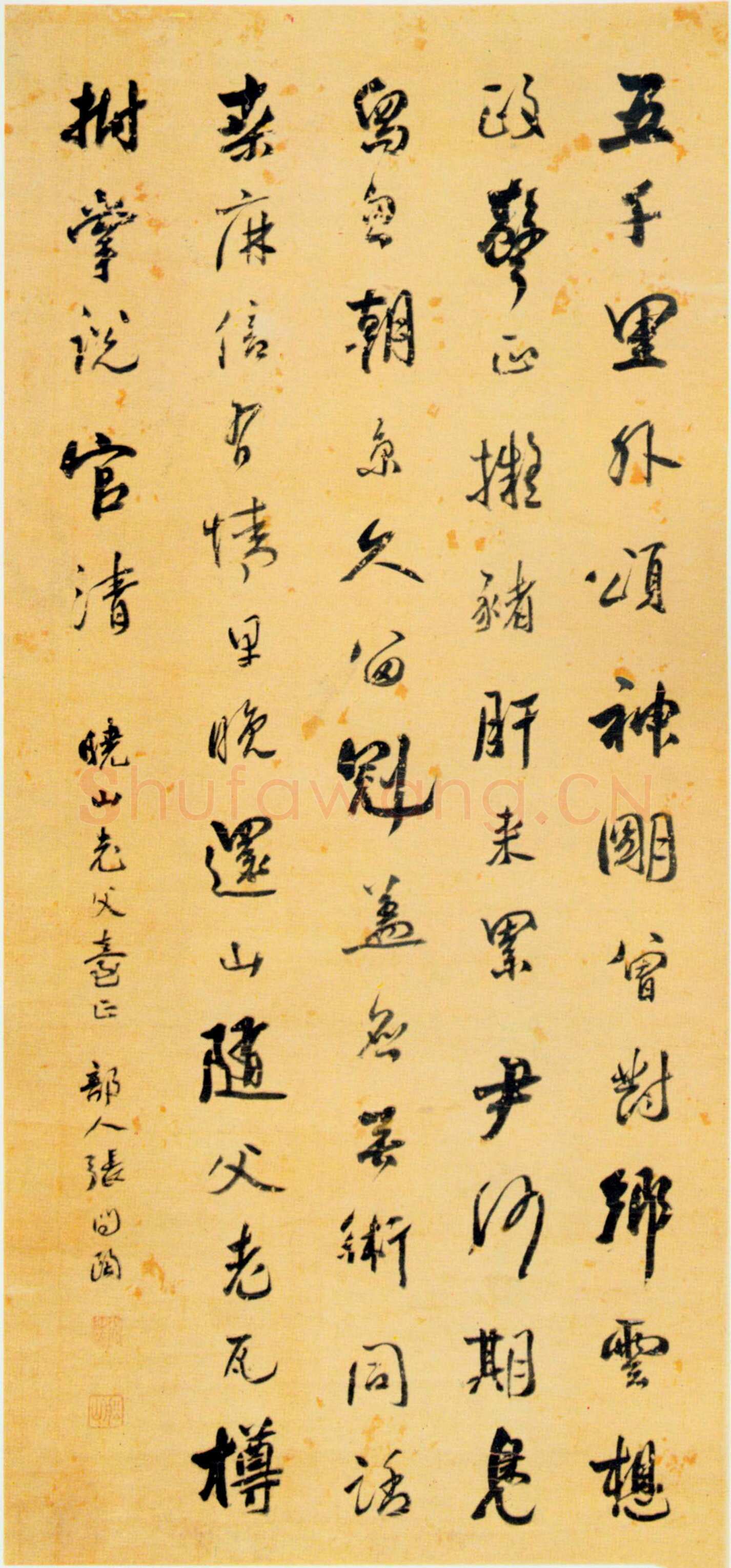 张问陶《七律诗轴》纸本行书 120×55.5cm 四川博物院藏