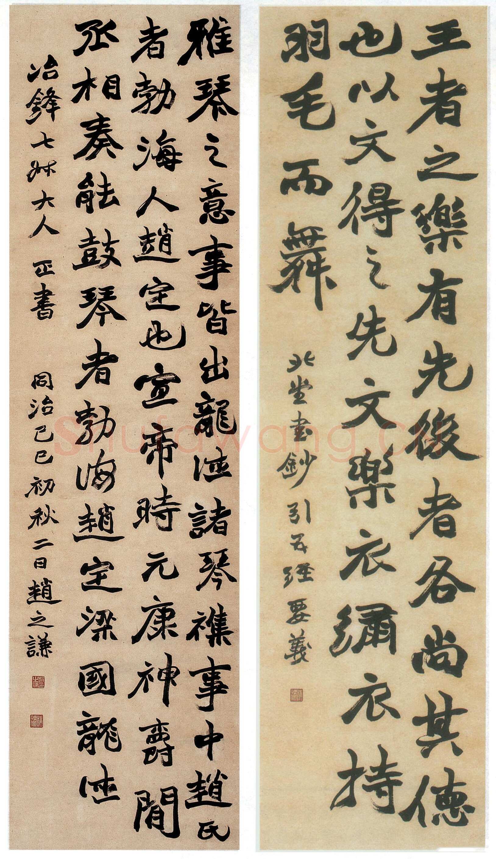 赵之谦《书古人句四条屏》纸本　165×44cm×4 1869年 西泠印社藏